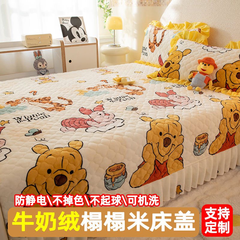 卡通牛奶绒炕盖可机洗不掉色