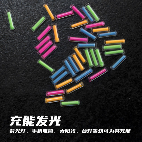 TITANER北斗作发光管氚管