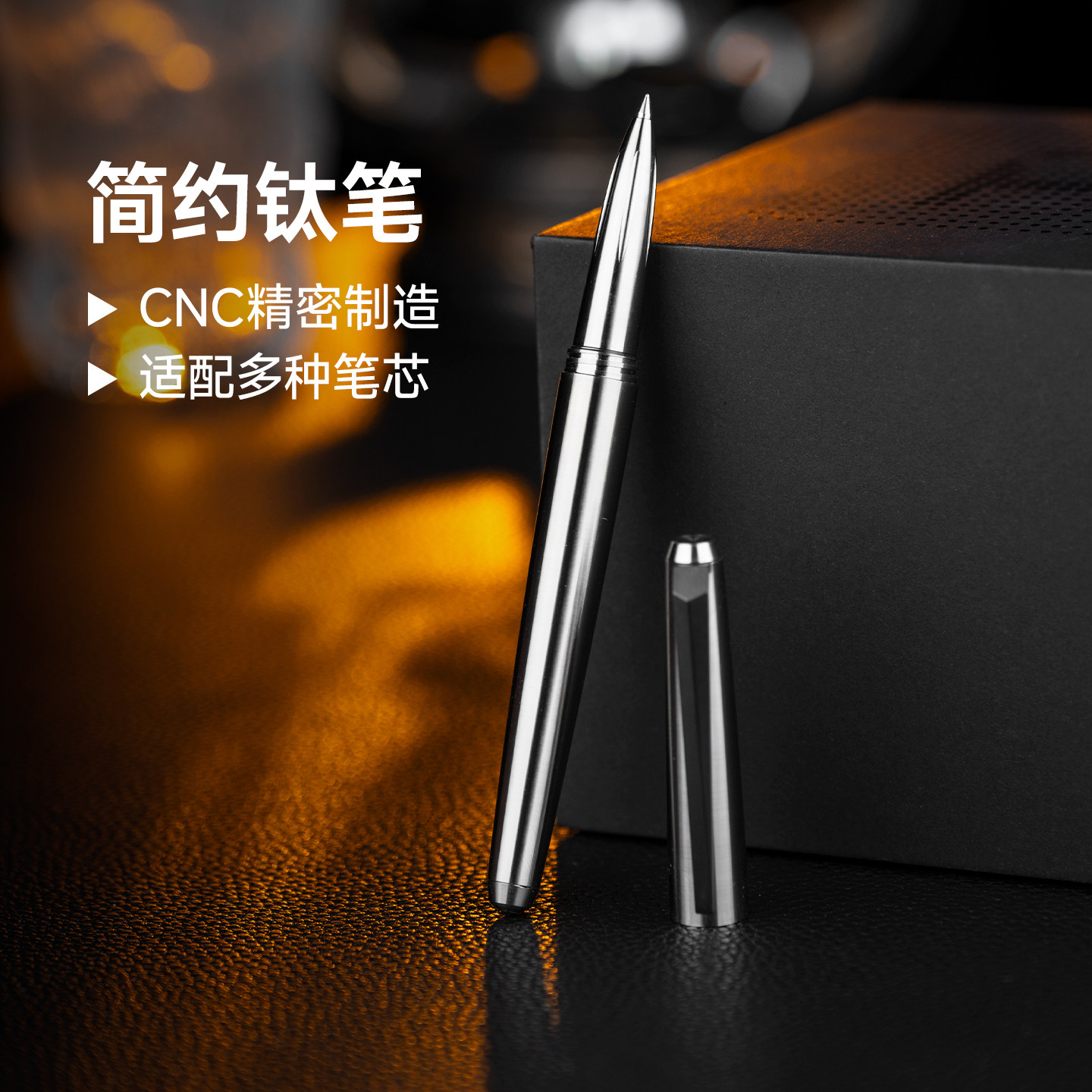 Titaner北斗作钛户外签字笔教师节防卫礼物钛合金战术笔户外装备