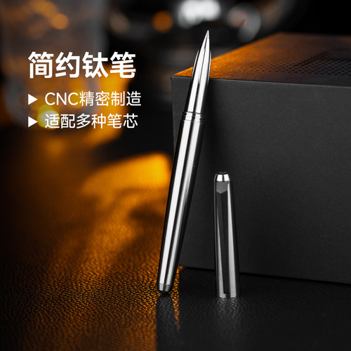 Titaner北斗作钛户外笔防卫礼物