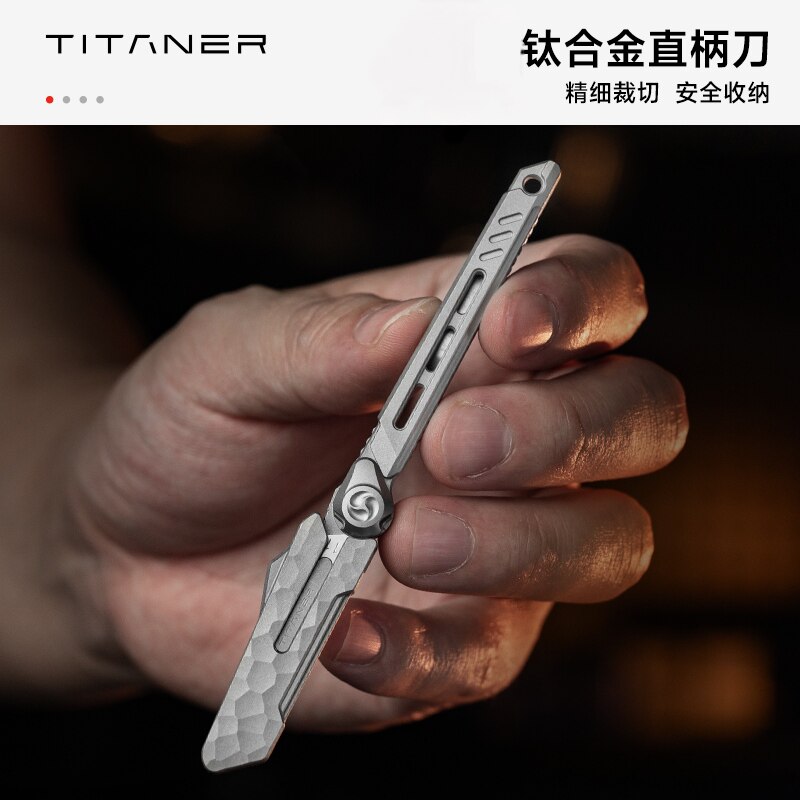 TITANER北斗作钛合金直柄刀