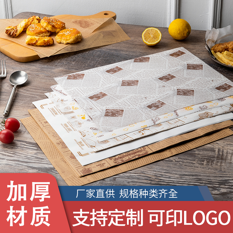 一次性纸餐盘蛋糕面包食品