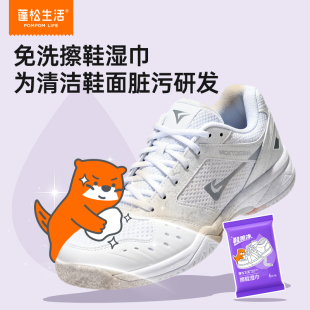 蓬松生活羽绒服湿巾5包＋擦鞋湿巾5包