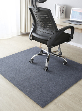 灰色隔音地毯办公室电脑转椅地垫书房桌下防滑脚垫地板保护垫耐脏