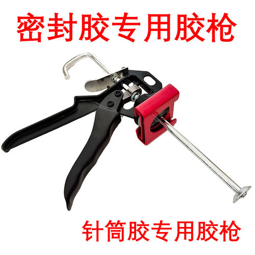 5910发动机平面密封胶