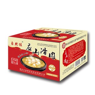 带礼品盒 广水特产应山滑肉萝卜汤湖北非遗特产开罐即食750g 4罐装