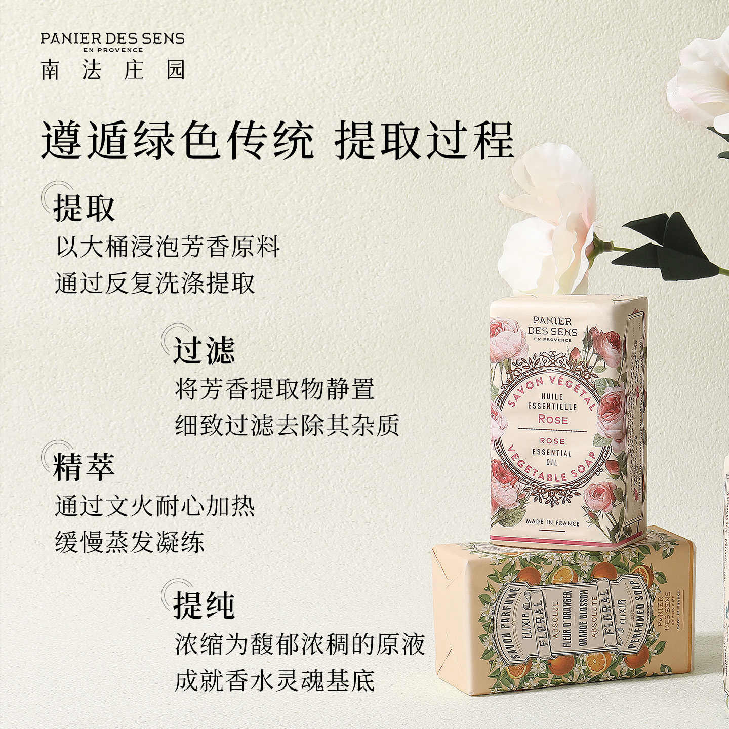 南法庄园手工皂洁面皂沐浴洗脸洁净精油皂马赛皂法国进口香体清洁