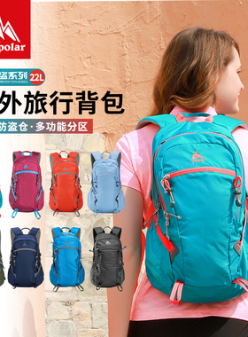 onepolar极地户外野营轻便登山包旅行运动徒步背包双肩包男女22L