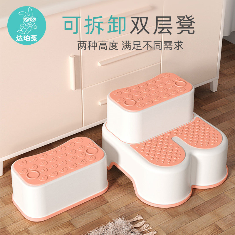 垫脚凳宝宝子小板凳洗手台阶洗脸踩凳防滑可拆卸阶梯凳,婴童用品,阶梯凳,淘宝优惠券,粉丝福利购,淘宝优惠卷