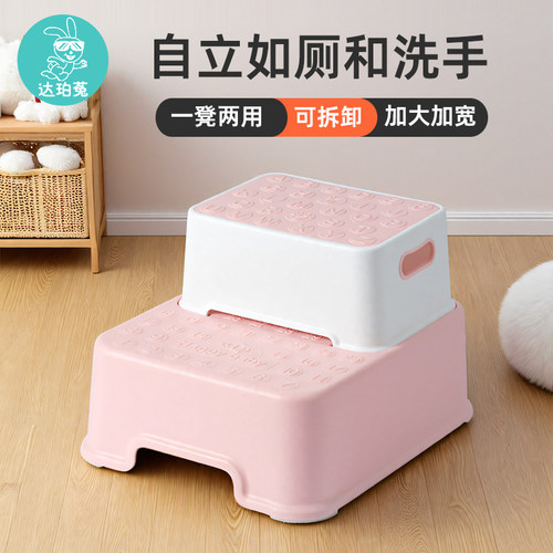 儿童踩脚凳宝宝洗手台阶凳