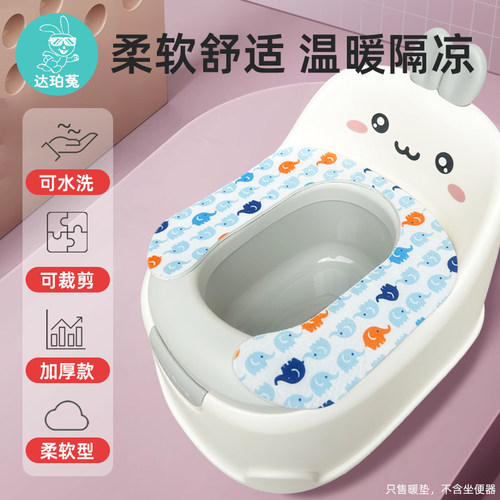 儿童马桶圈保暖坐垫粘贴毛绒套