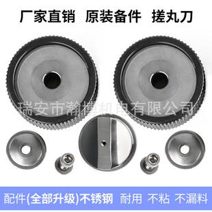 中药制丸机全自动药丸机水丸机珍珠芋圆机商用制丸机家用轴刀