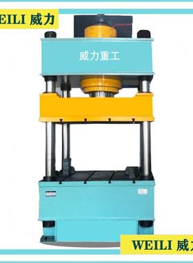 200吨冶铁剂金属粉末成型液压机铝屑铸铁压块成型油压机