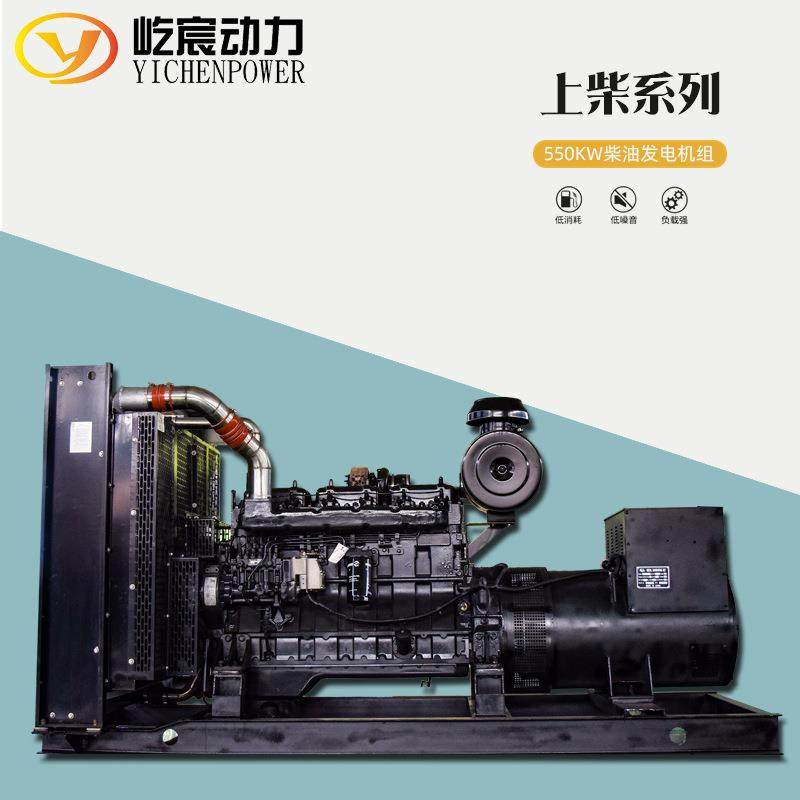 550kw柴油发电机组全铜无刷发电机组550千瓦发电机备用,五金/工具,柴油发电机,淘宝优惠券,粉丝福利购,淘宝优惠卷