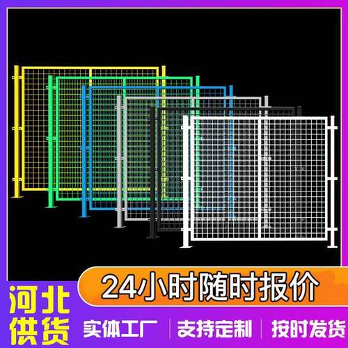 车间隔离网仓库隔离网颜色可选网片隔断铁丝隔离网框架护栏网