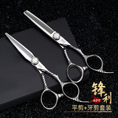 专业理发剪刀美发剪平剪无痕牙剪柳叶鱼骨剪打薄剪发型师专用套装