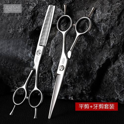 银色A字剪对称手柄专业理发剪刀