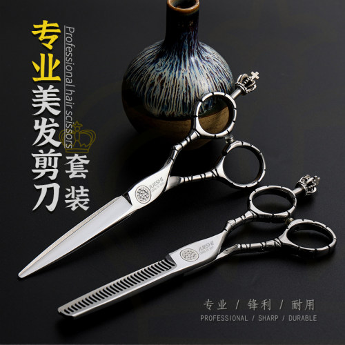 潮流精品，出神入化