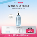 9wishes娜薇诗椰子水精华玻尿酸补水保湿 原液安瓶