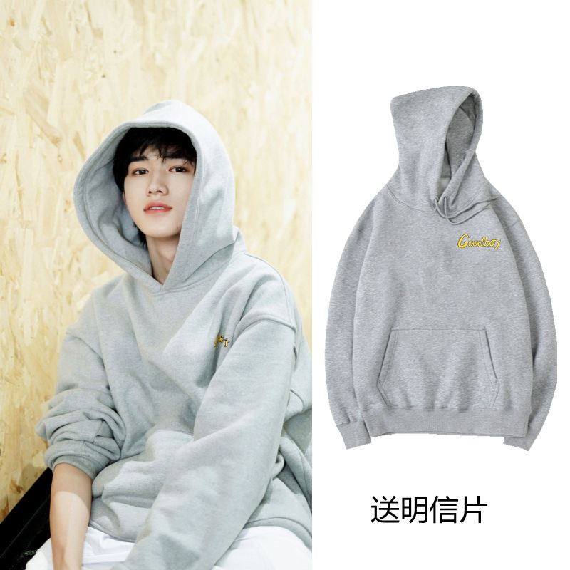 时代少年团宋亚轩同款卫衣秋衣服灰色薄款卫衣男女外套连帽秋季