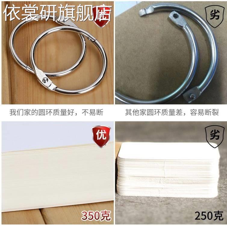 手工写字数学订制硬卡纸空白教学白色个性字母英文单词卡片小学