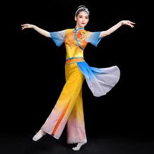 秧歌舞演出服装女2024新款广场舞古典蹈服套装喜庆腰鼓扇子舞表演