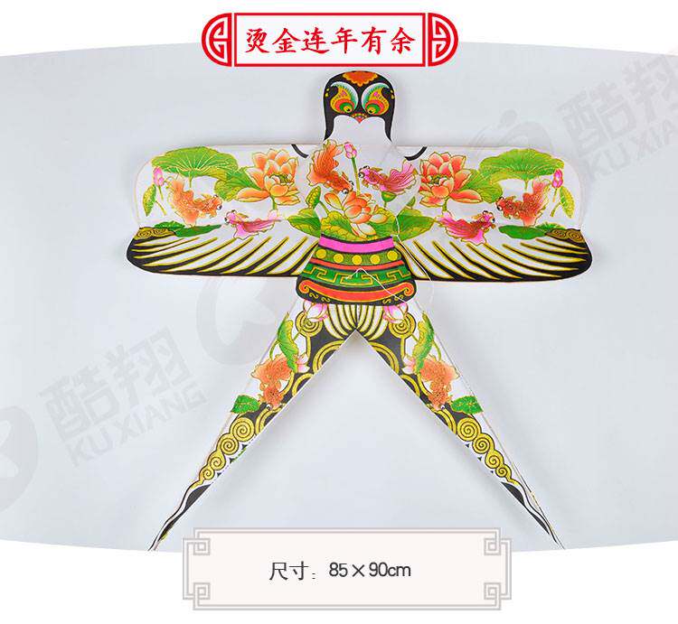 传统手工立体沙燕风筝 竹条骨架可放飞 纸鸢儿童燕子风筝