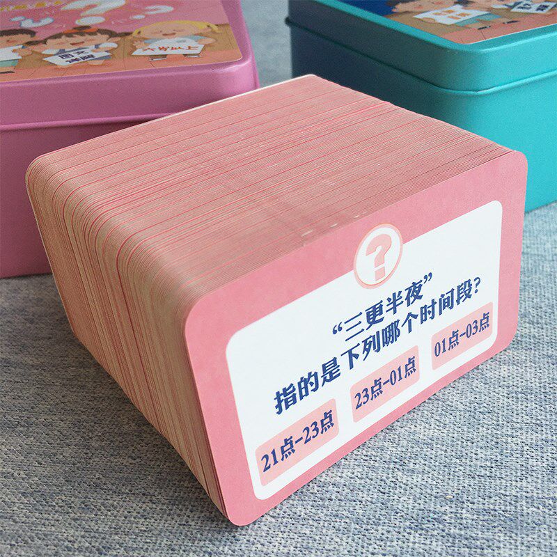 百科知识能量卡片认知一年级学习神器儿童益智过年家庭游戏牌