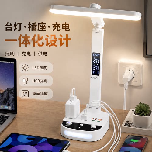 正品官方公矢110V LED台灯插座转换器USB插排Type-C桌面宿舍