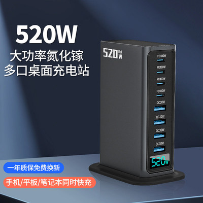 正品官方公矢桌面充电站大功率多口usb充电器PD100w闪充坞适用苹果16华为小米手机平板笔记本多功能英规插座