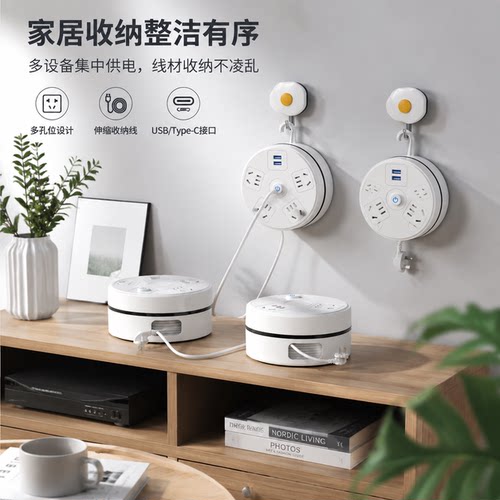 正品官方公矢可隐形伸缩收纳线多孔位插座带线爬墙插排家用宿舍办