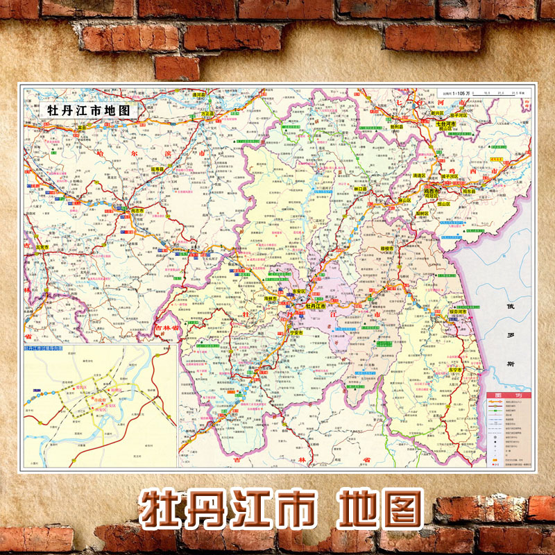 2021新款 牡丹江市地图墙贴 超大巨幅 交通行政区划图 装饰画海报