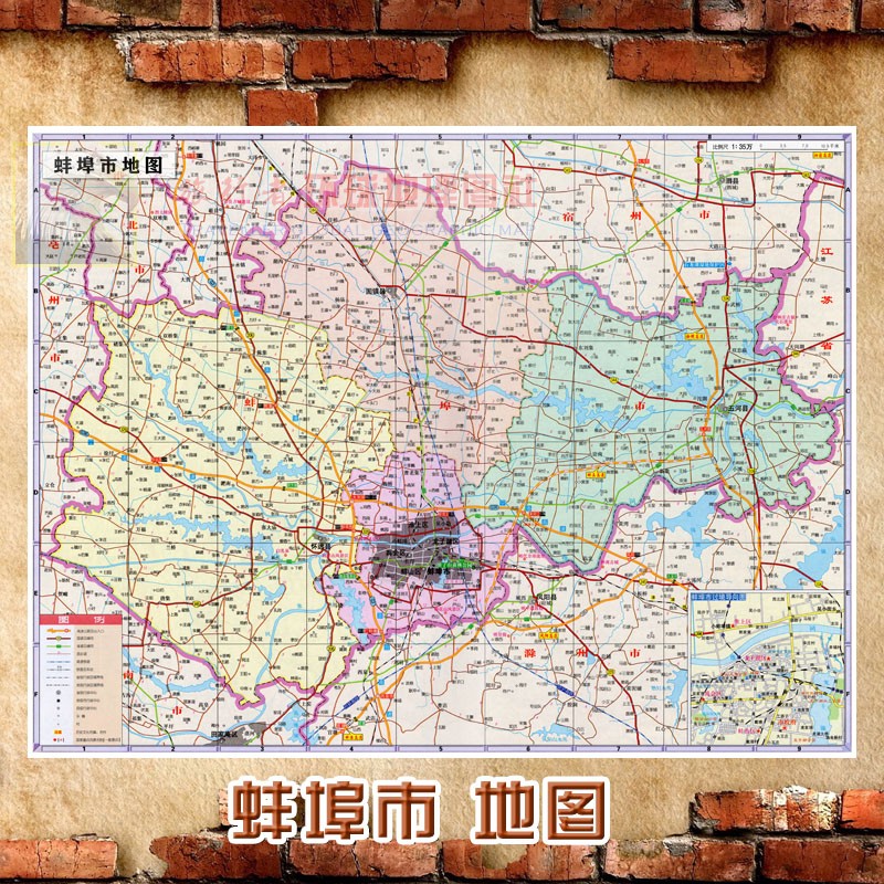 2021新款 超大巨幅 蚌埠市墙贴 交通行政区划图 装饰画海报地图