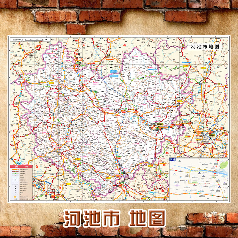 2026新款 河池市地图 墙贴 行政区划图 合肥地图 交通海报地图