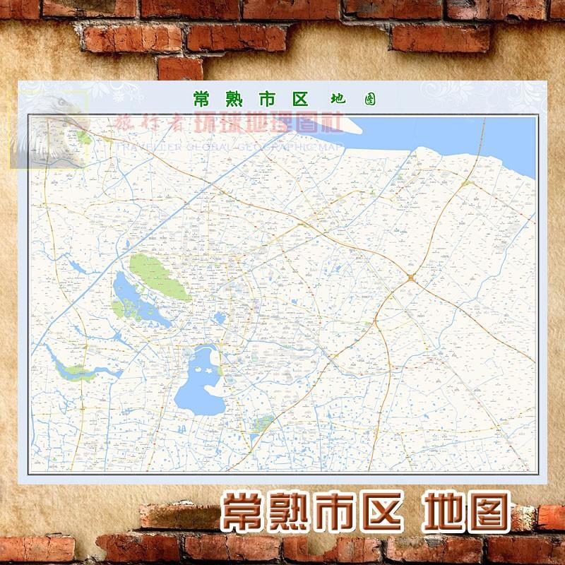 超大巨幅 常熟市区地图墙贴定做 城市城区海报2021新版装饰画芯