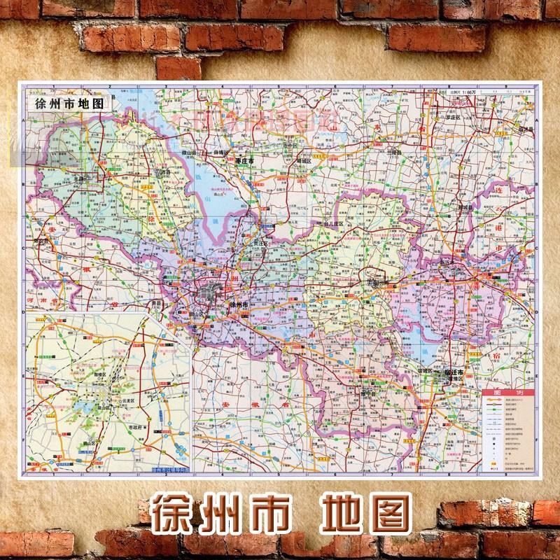 2021新款 超大巨幅 徐州市墙贴 行政区划图 交通装饰画海报地图