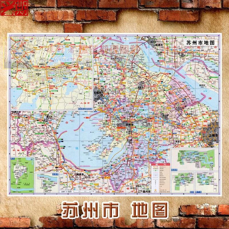 2021新款 超大巨幅 苏州市墙贴 行政区划图 交通装饰画海报地图