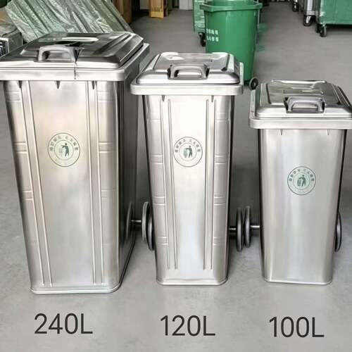 不锈钢垃圾桶240L户外带轮商用120升环卫分类桶小区100L
