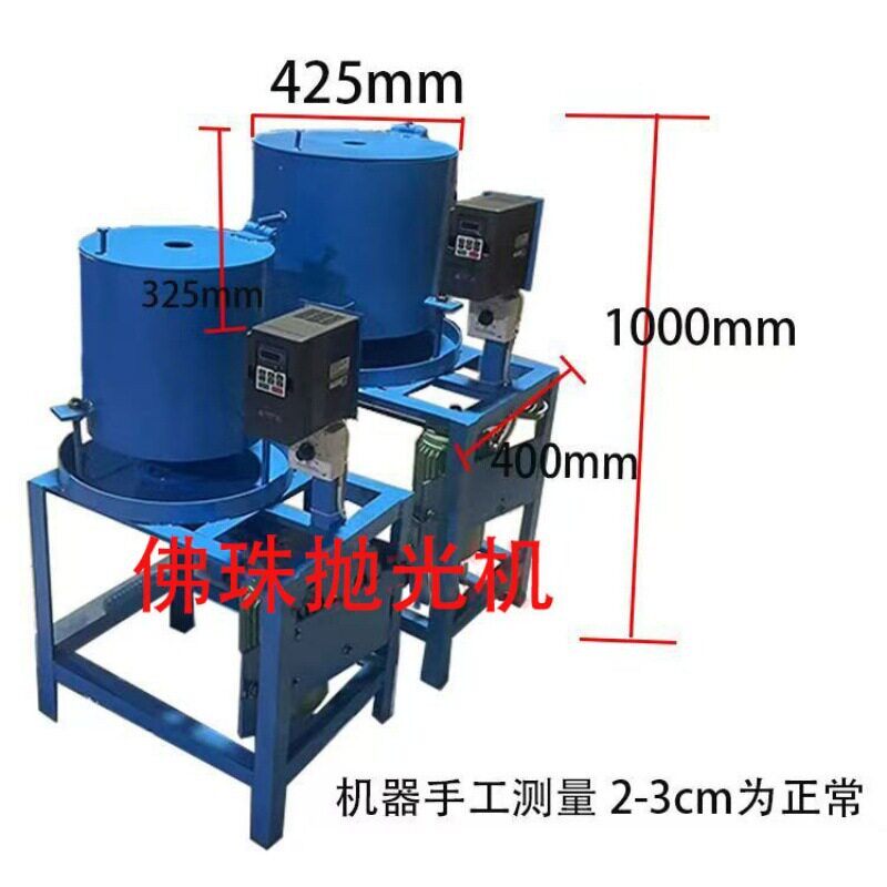 木珠佛珠手串定型机佛珠抛光机沉香棋楠菩提子桃核抛光机多功能