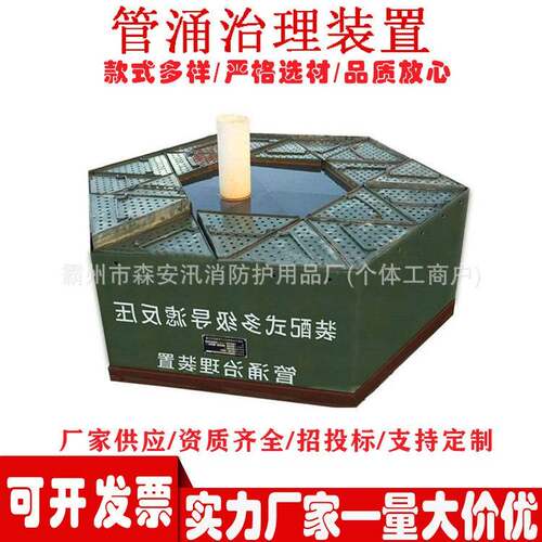 管涌治理装置堤坝决口快速沉箱防汛围堤堵漏物资堵水墙