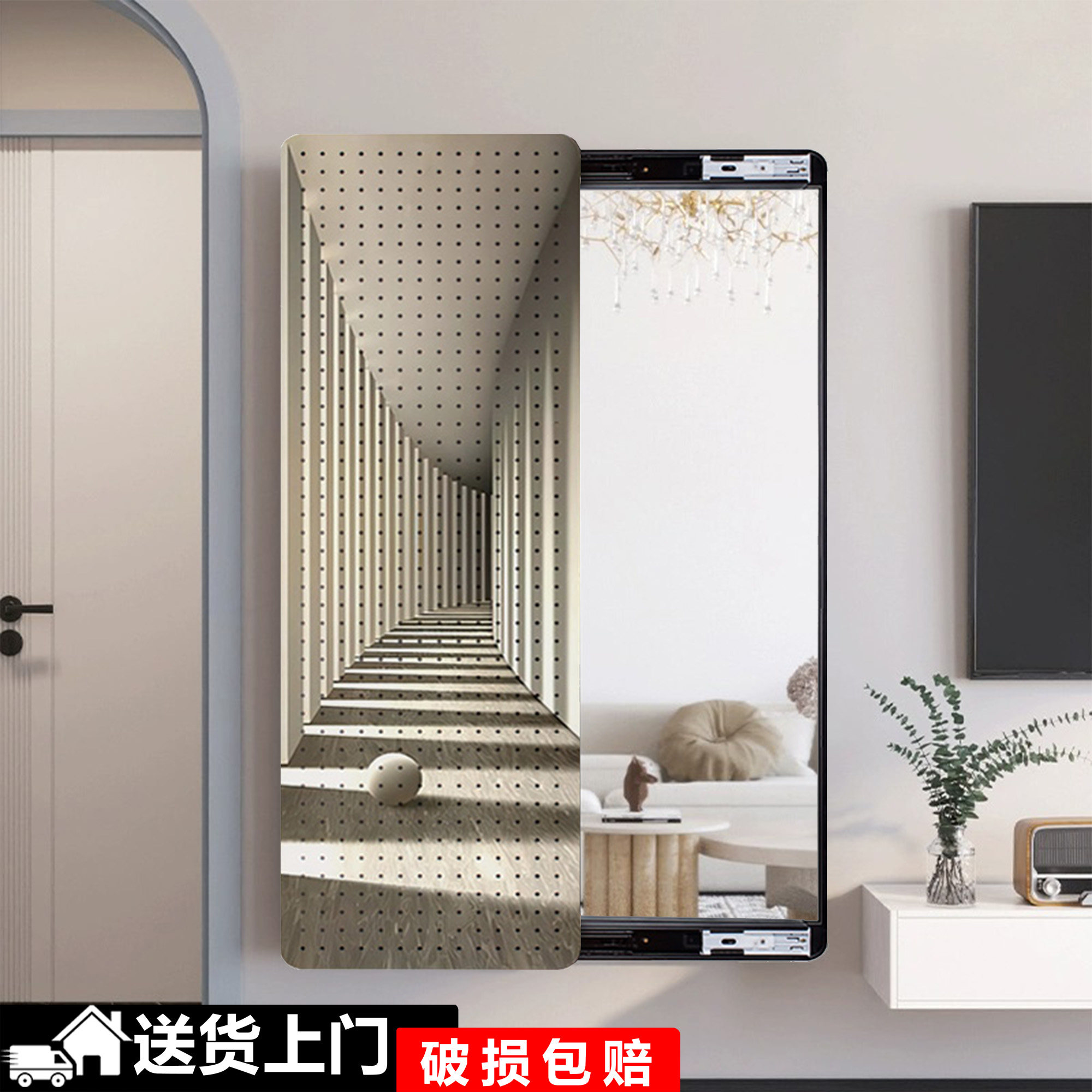 洞洞板推拉式隐形全身镜