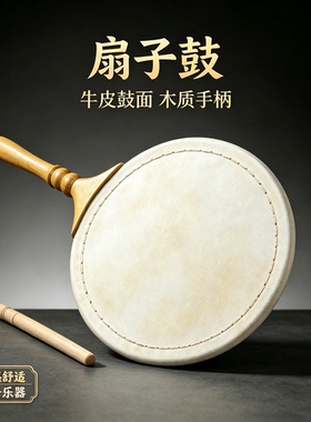 牛皮实木法鼓手鼓佛家寺院