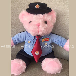 高颜值可爱税务小熊公仔税收宣传日活动用品送女友七夕礼物生日礼