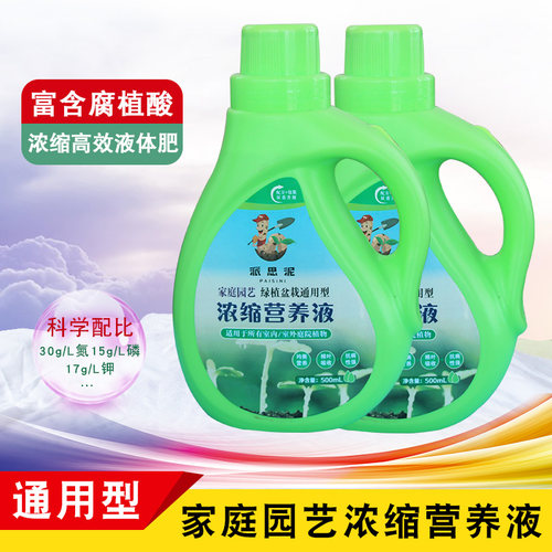 花肥料价格 花肥料图片 星期三