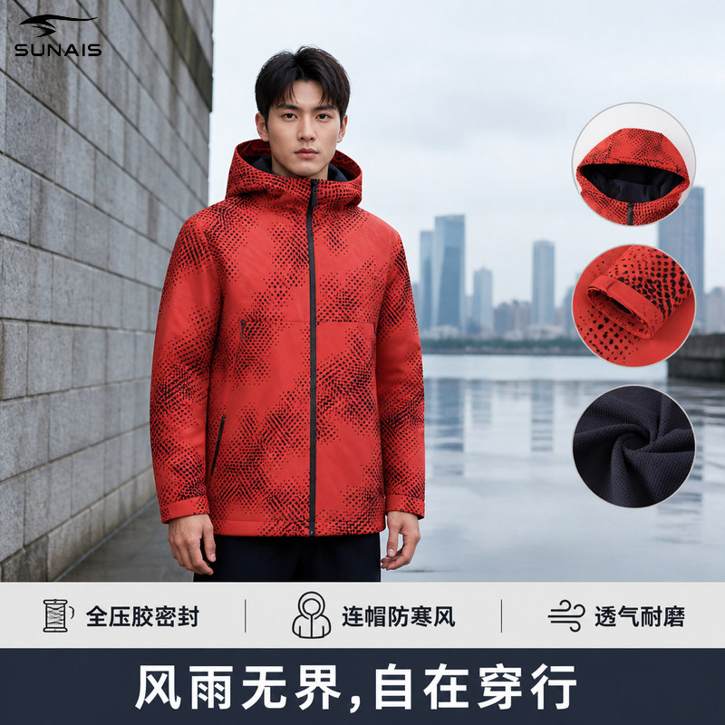 舒莱狮软壳夹克防风保暖外套