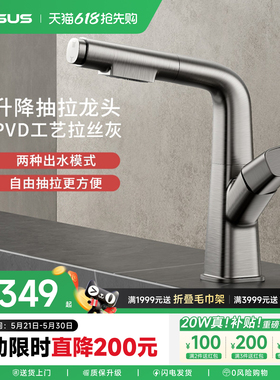 上杉枪灰色白色抽拉面盆龙头可升降旋转伸缩可洗头冷热黑银金家用
