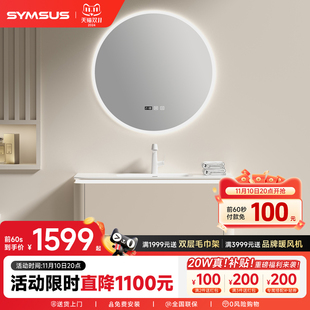 上杉卫浴奶油风浴室柜组合智能卫浴柜简约陶瓷一体盆洗脸盆洗手盆