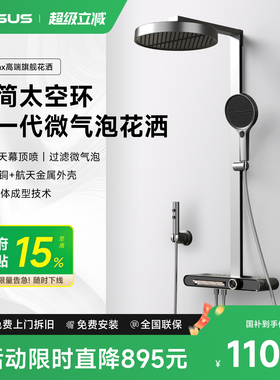 【新品】上杉S8Max枪灰极简带顶喷增压花洒家用浴室淋浴花洒套装