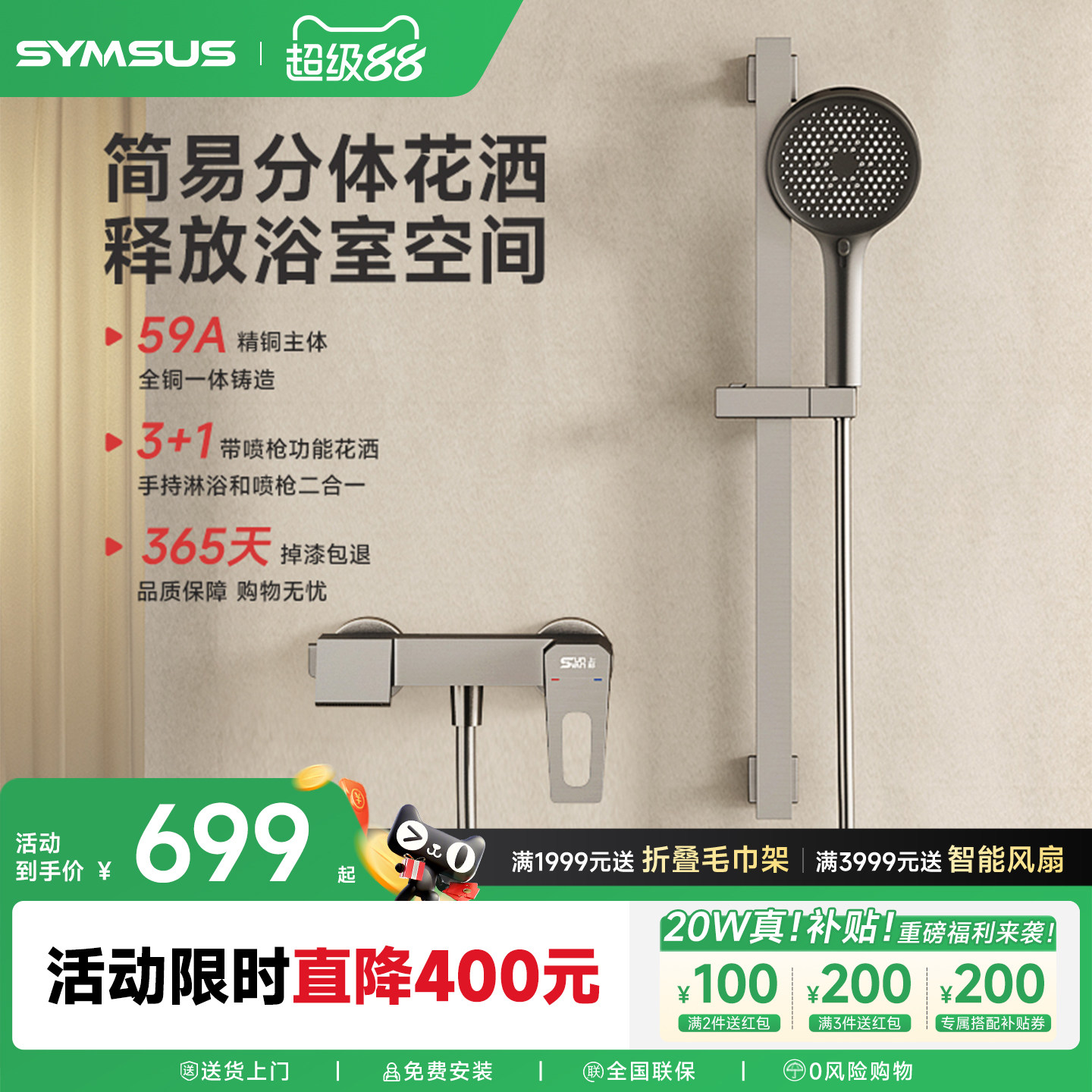 上杉PVD工艺枪灰色简装花洒套装浴室淋浴淋雨卫生间家用全铜龙头