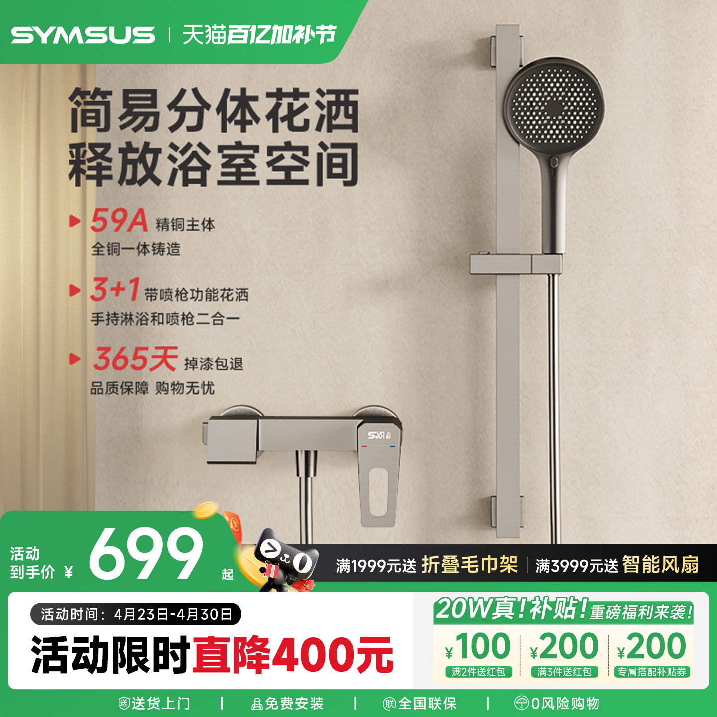 上杉PVD工艺枪灰色简装花洒套装浴室淋浴淋雨卫生间家用全铜龙头